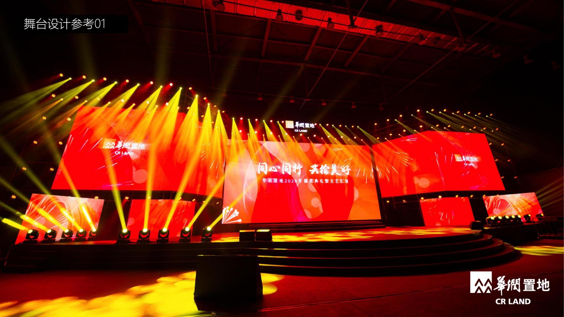 赛尔传媒与国家级文化机构达成战略合作